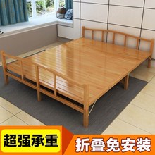 折叠床bc.2米家用sw的午休午睡凉床简易经济型成的木板床