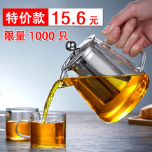 茶壶耐bc温可加热玻yn茶茶叶壶大号家用茶(小)号茶具套装