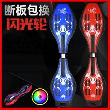 智能独bd车平衡车单nm车电动滑板成的两双轮宝宝代步车