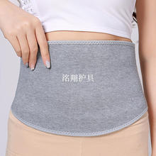 送护膝bd暖羊毛腰围nm宫男女士护肚子护胸成的肚脐冬季