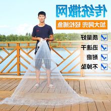 老式传bd手撒手抛网nm网渔网抛网甩易抛旋网抓自动网
