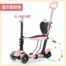 手推平bd婴幼儿滑板nm男童带座可优比座椅脚踏车电动宝宝车