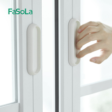 FaSbeLa 柜门en 抽屉衣柜窗户强力粘胶省力门窗把手免打孔