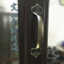 窗户衣be橱柜青古铜en黄铜古建老式门窗中式纯铜木门把手