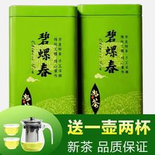 【送一be2杯】茶叶en2020新茶叶 云雾绿茶明前春茶浓香