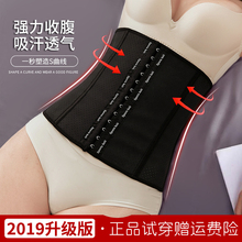 运动束be带绑带产后af女燃脂瘦身神器薄式健身塑身衣束缚腰封