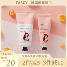 发希韩beFASCYaf季不油腻女滋润保湿补水便携(小)巧随身