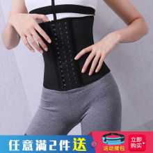 紧身运be束腰带女束af腰封塑身衣网红健身塑腰带产后收腹带