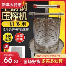 果汁压be机果渣分离af不锈钢压榨器手压蜂蜜机取蜜花生油果蔬