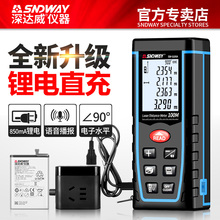 量房子be量仪面积电af线快速仪器测距器激光水平尺长度尺(小)型