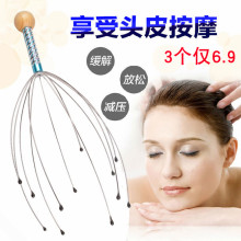 八爪鱼bf络刷家用抓zc手动五爪头顶痒痒挠头皮爪子
