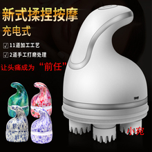头疼按bf器电动家用zc头皮痛脑轻松抖音宠物猫咪爪头部按摩仪