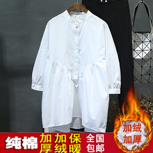 加绒衬bf女秋冬外穿zc松洋气加厚夹棉带绒大式内穿打底衬衣寸