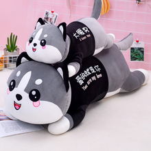 可爱哈bg奇毛绒玩具kj哈布娃娃玩偶床上长条睡觉女生公仔