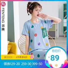 芬腾睡bg女2020kj式纯棉薄全棉甜美可外穿家居服裙子