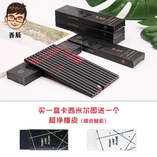 卡西米bg炭笔美术笔kj笔软中硬炭笔绘画笔专业画笔美术生初学者炭笔素描碳笔艺考素