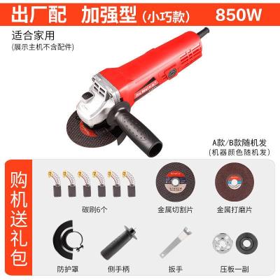 和美角bg机家用多功kj机手磨机抛光打磨切割机手砂轮电动工具