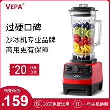 沙冰机bg用奶茶店打kj果汁榨汁碎冰沙家用搅拌破壁料理机