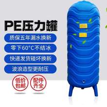 自动水bg全自动储水kj自来水箱加压无塔供水器压力罐增压水泵