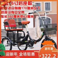 用买菜bh踏三轮车的jx的代步车脚蹬双的车老年自行车成的三轮