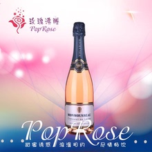 特别的bh瑰法国Mospusseau梦美颂卢瓦河桃红起泡葡萄酒