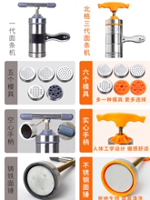 圆面条bh面机面条机sp动手工压面条机家庭用河捞机手工压面器