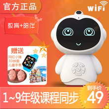 智能机bi的语音的工cu宝宝玩具益智教育学习高科技故事早教机