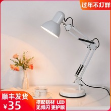 创意学bi学习宝宝工cu折叠床头灯卧室书房LED护眼灯
