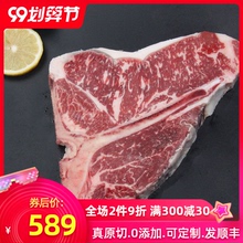 澳洲进biM6和牛Tla牛排 1000g 原切牛肉 进口生鲜