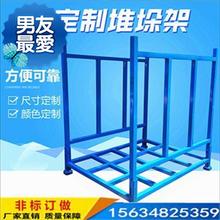 堆垛架bi储储物架折la架 固架 定做c堆垛架厂家功能叉车架托