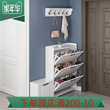 超薄翻bi简约现代门la济型家用多功能玄关鞋柜