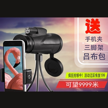 高清高bi微光夜视演la童老年的单筒望拍照望远镜眼镜