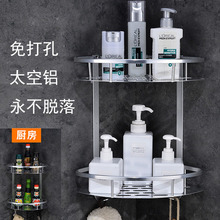 厕所置bi架洗手间卫la室置物架免打孔壁挂式厨房收纳架