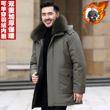 中老年bi绒服男中长la毛领中年男士爸爸活里活面加厚冬装外套
