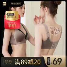 薄式无bi圈内衣女套la大文胸显(小)调整型收副乳防下垂舒适胸罩