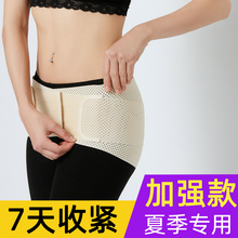 盆骨矫bi带骨盆前倾la假胯宽产后耻骨分离修复收胯神器