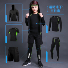 宝宝紧bi衣训练服速la跑步打底裤秋冬篮球足球运动健身服套装