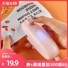 迷(小)型bi用塑封机零ni口器神器迷你手压式塑料袋密封机