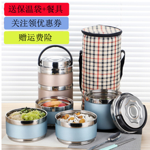 304bi锈钢多层饭ni密封圆形保温饭盒桶大容量学生食堂带餐盒