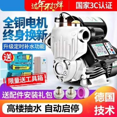 自吸泵bi用全自动自ni压泵管道泵(小)型抽水机吸水泵220V