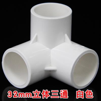 胶水接bi鞋柜三通弯ni接头四通管接头配件灰色斜三角