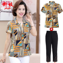 妈妈夏bi短袖衬衫上ni-50岁中老年服装女套装中年女装两件套60