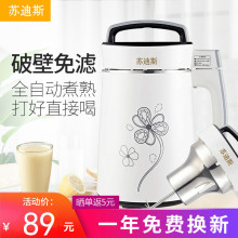 全自动bi热新式两的ni煮熟五谷米糊打果汁破壁免滤家用