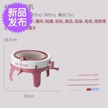 织毛衣biv器 自动ni用织毛衣机手摇毛线编织机编织器自动编