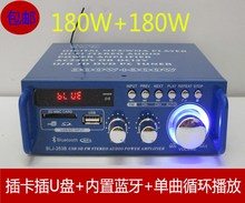 交直流bi你(小)型usni家用放大器无线蓝牙电脑功放插卡