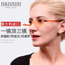 进口高bi防蓝光辐射yi男女轻薄时尚电脑远近两用护目