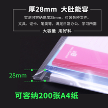 得力办bi用品A4塑yi袋资料袋拉链袋 可定制LOGO