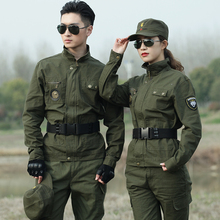盾郎户bi军装套装男yi作战服纯棉耐磨作训服春秋工作服