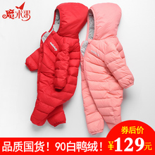 轻薄儿bi宝宝婴儿羽yi体衣一岁冬季新生幼儿哈衣外出服爬爬服
