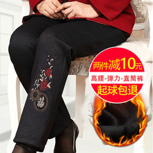 中老年bi裤加绒加厚yi妈裤子秋冬装高腰老年的棉裤女奶奶宽松